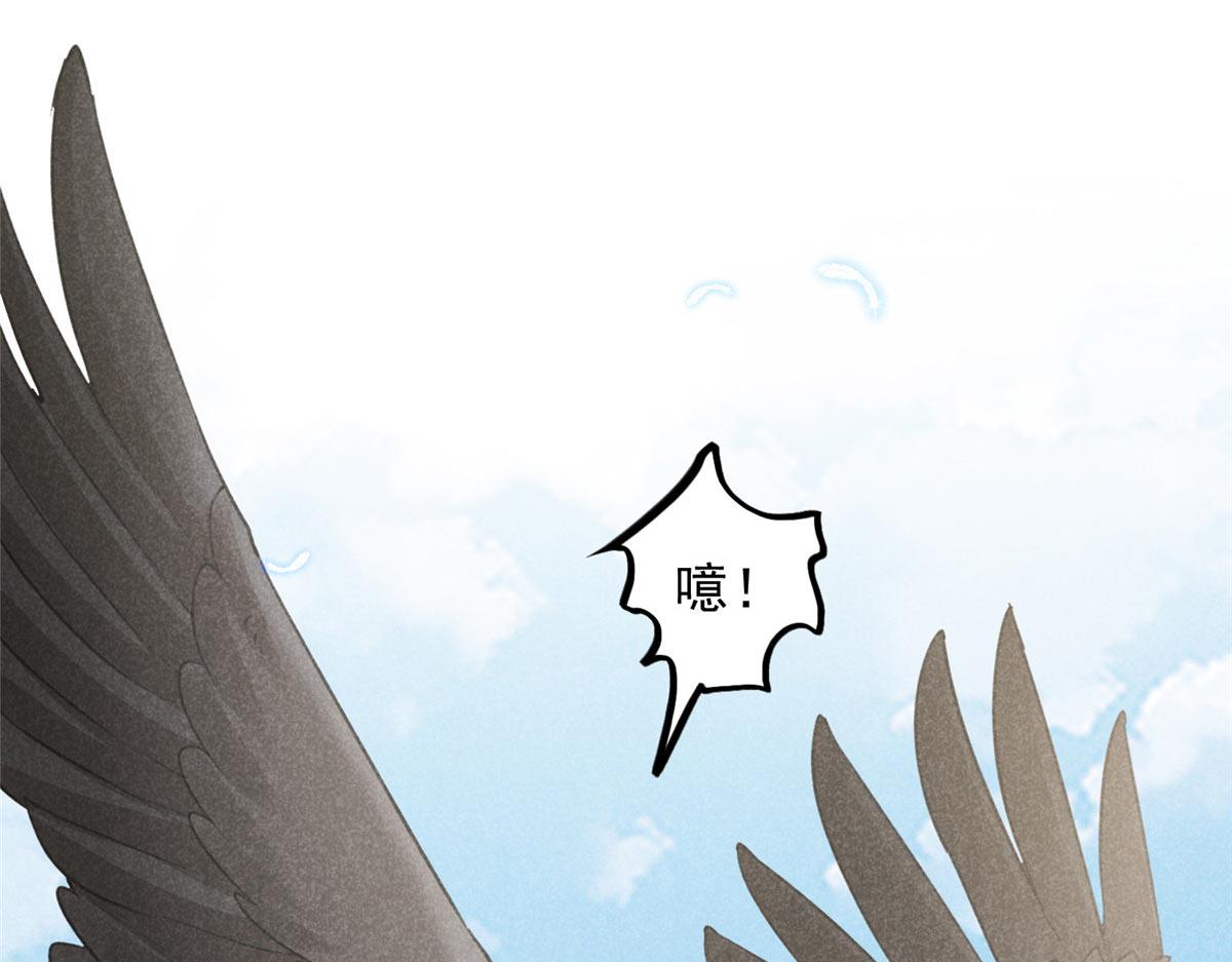 03 黑袍仙长46