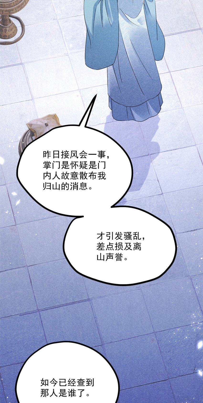 049 门规45