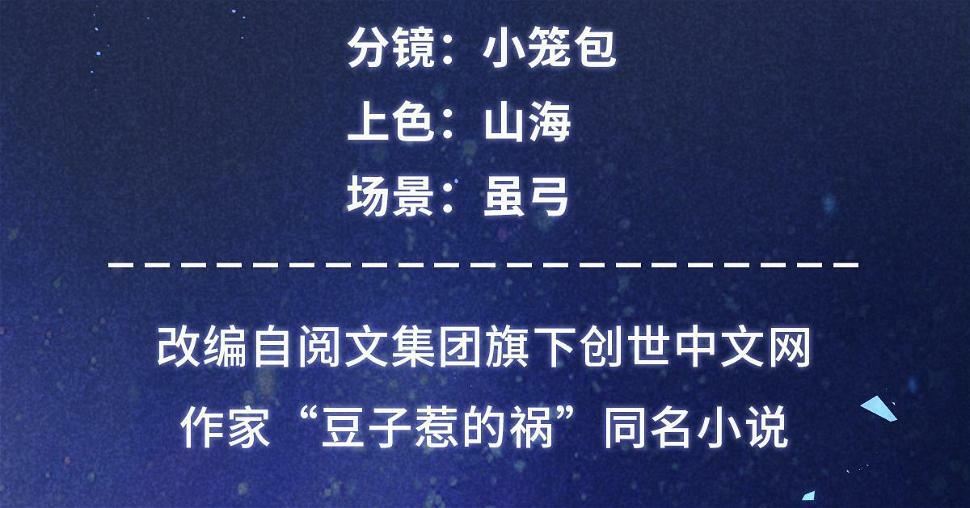 027 参莲子3