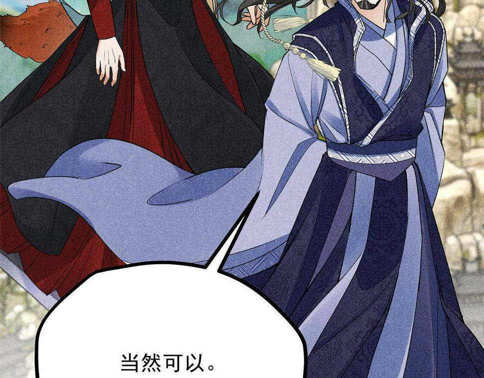 039 光明顶89