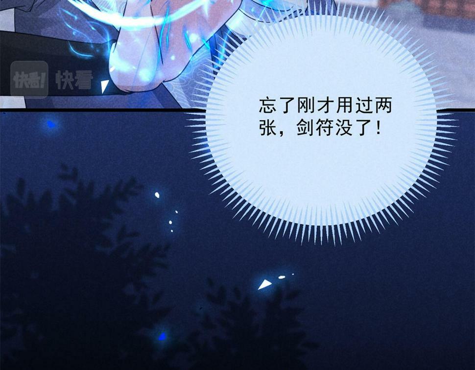 034 喜袍鬼88