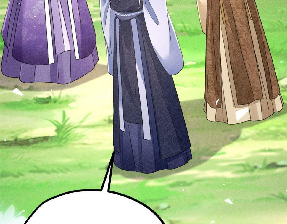 038 谢罪62