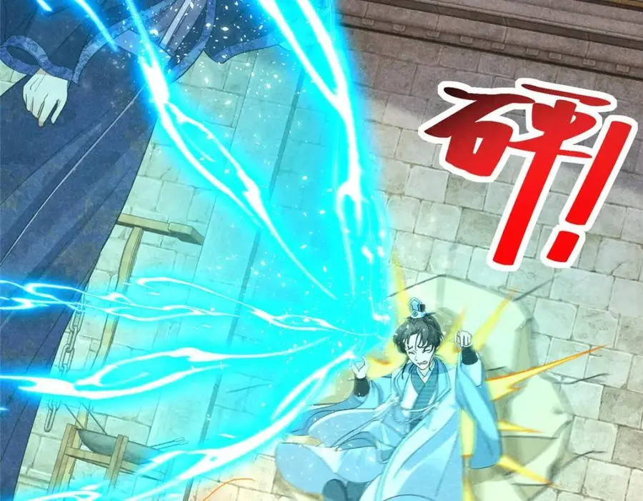 052 师娘？！26