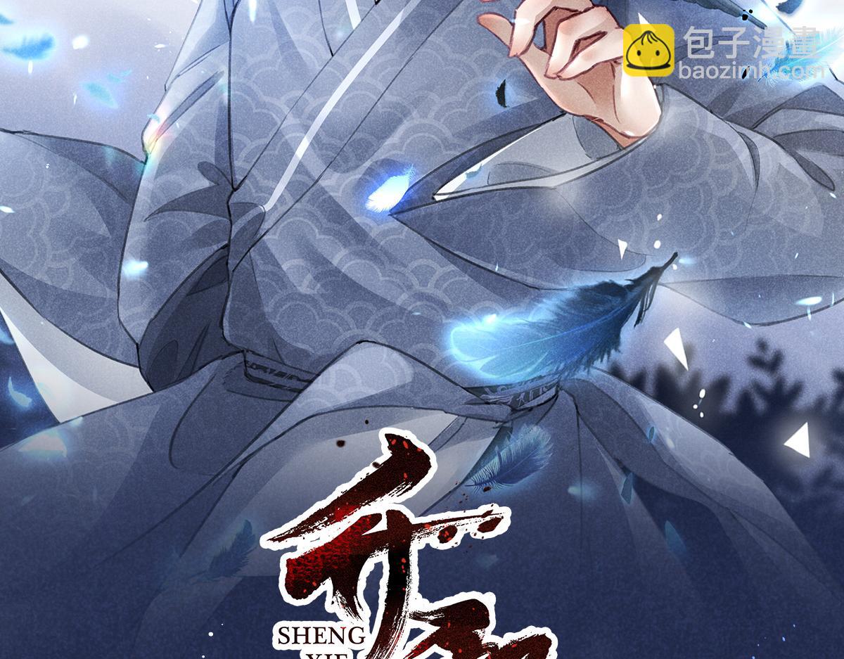 03 黑袍仙长1