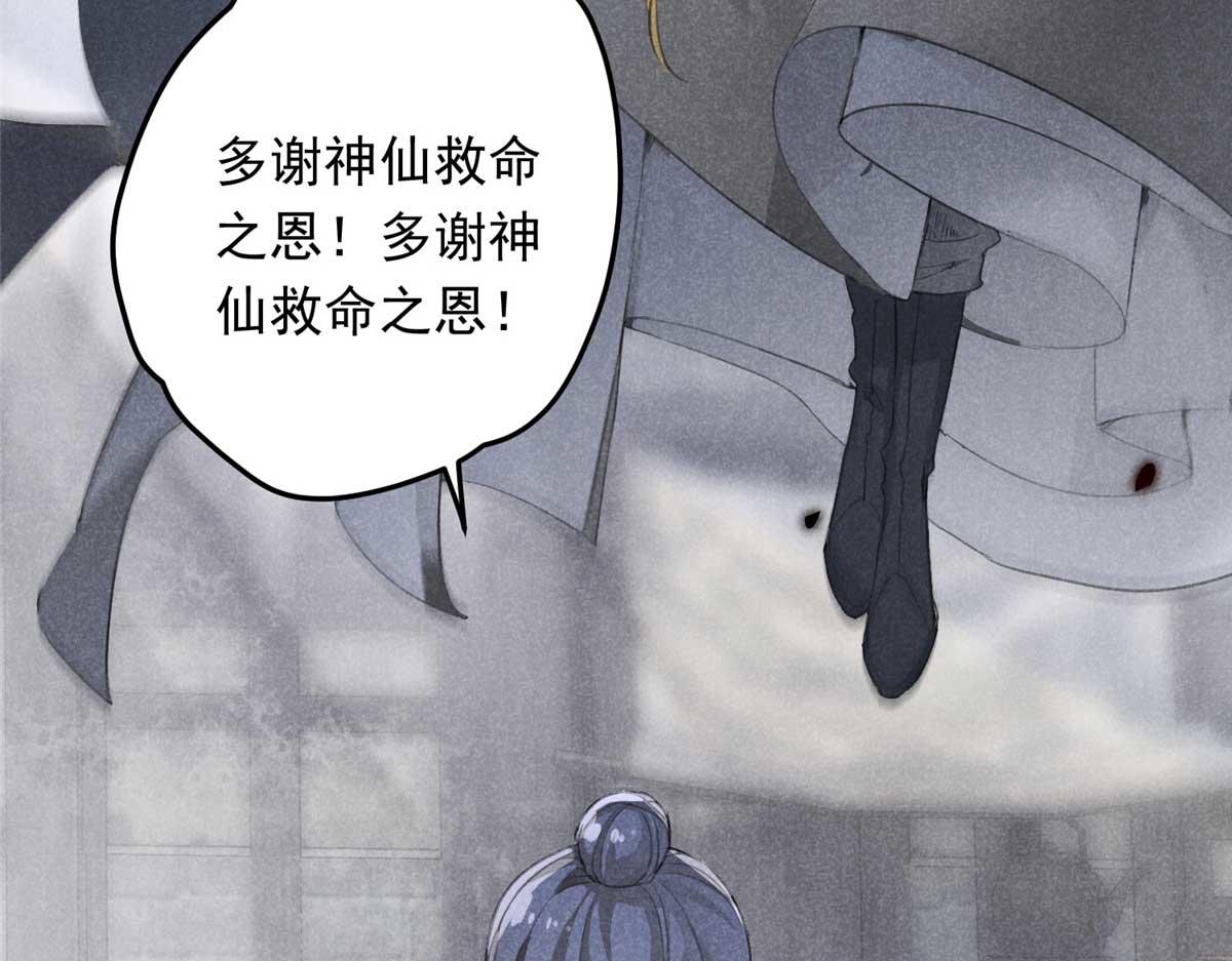 01 苏傻子51