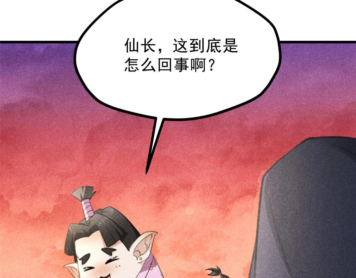 017 三尸34