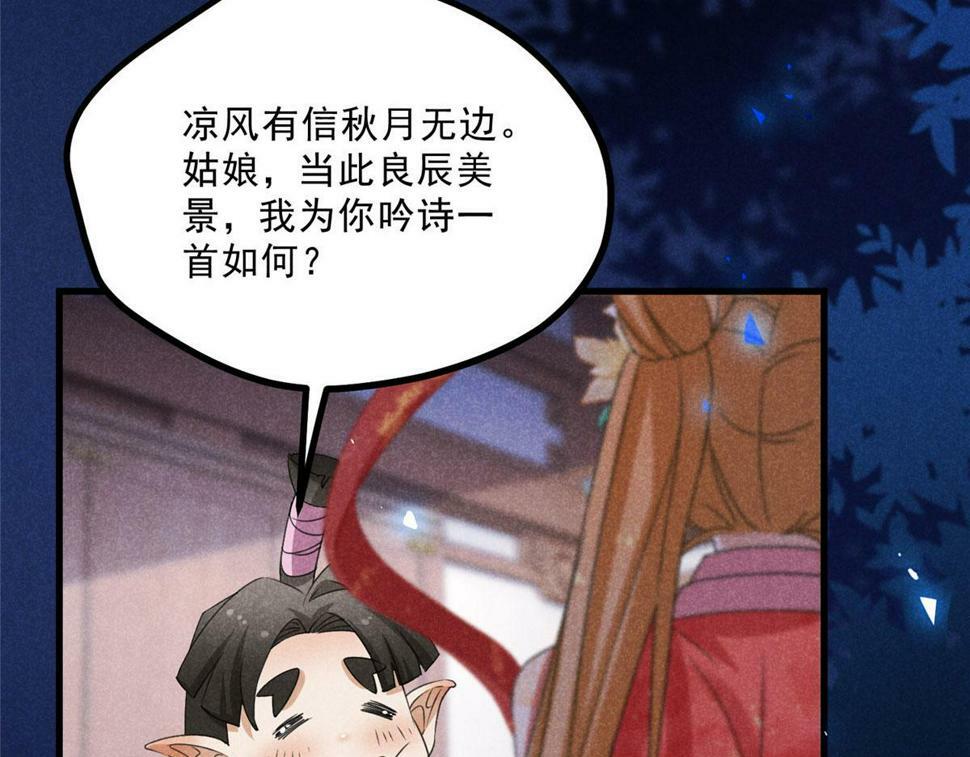 032 猛鬼出笼10