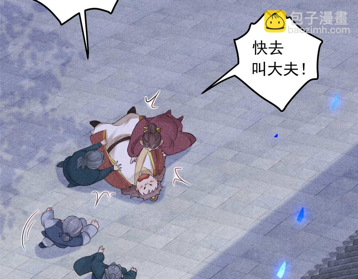 02 怎么变卦了？！92