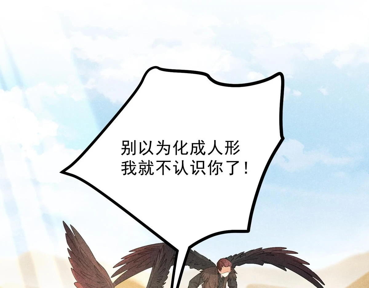 021 报恩57