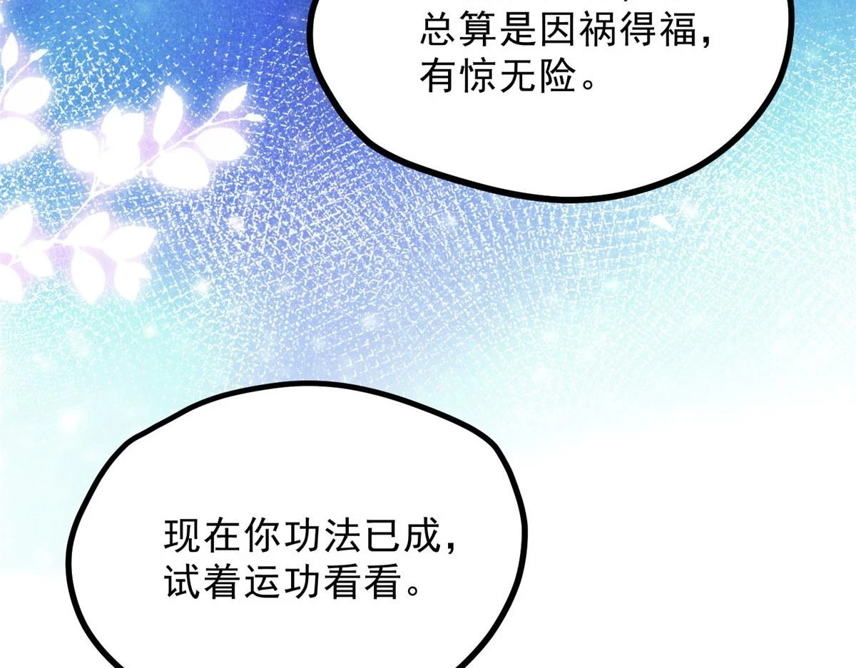 016 分身80
