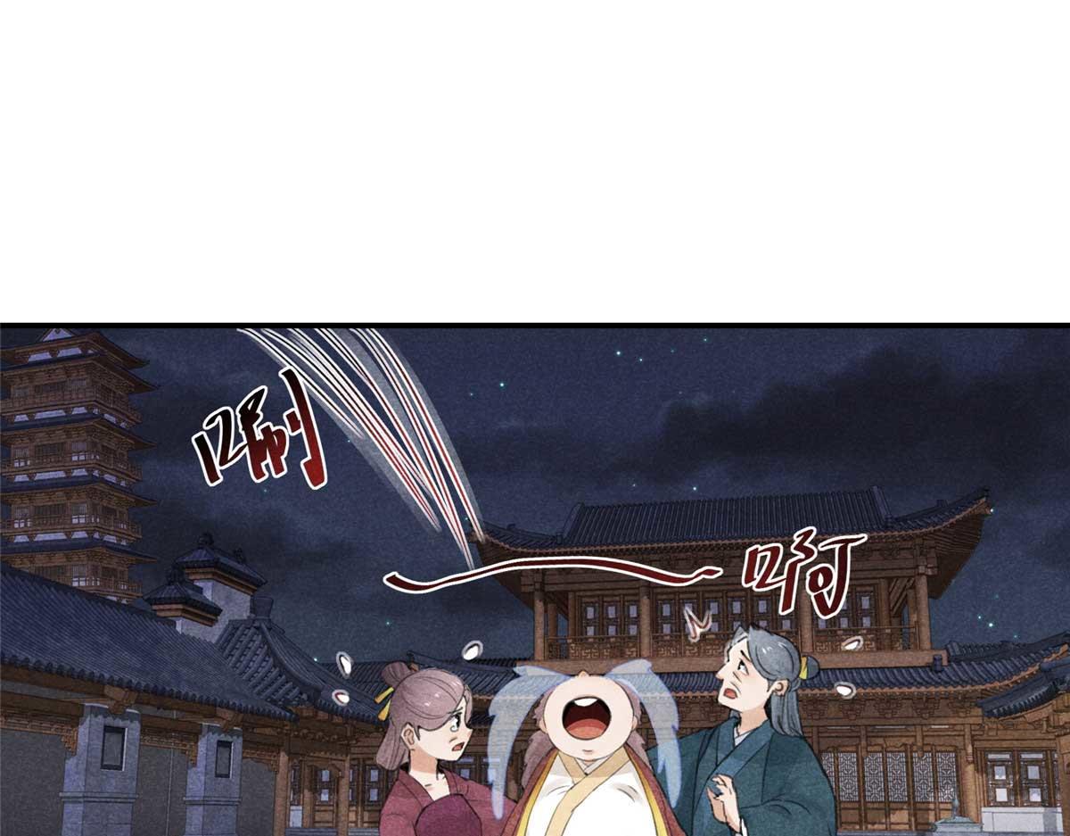 02 怎么变卦了？！88