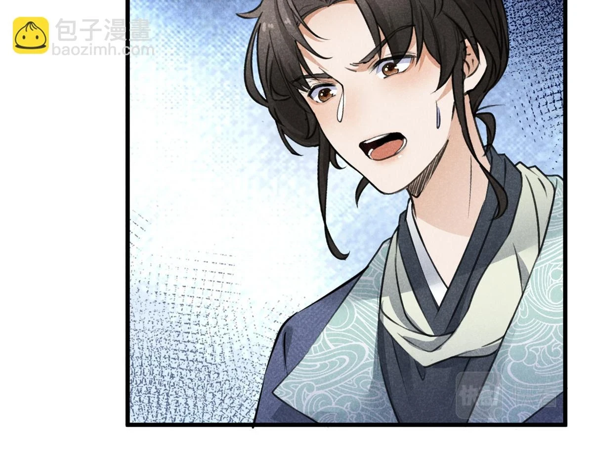 023 夺宝大会79
