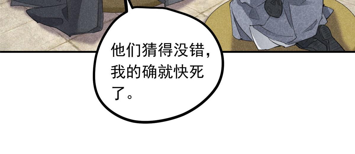 010 化外之境9