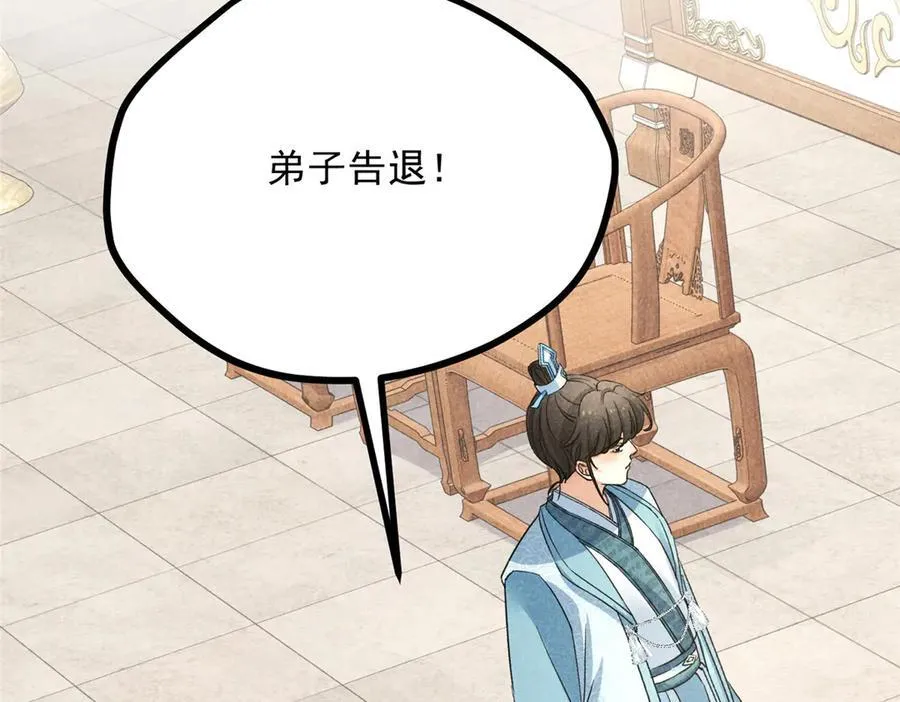 055 证清白91