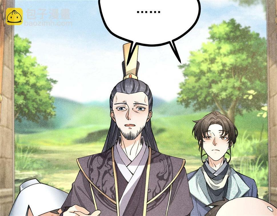 028 城中无人64