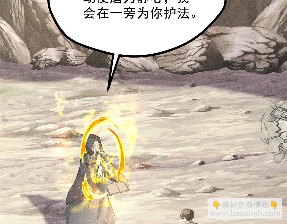 014 功成？59