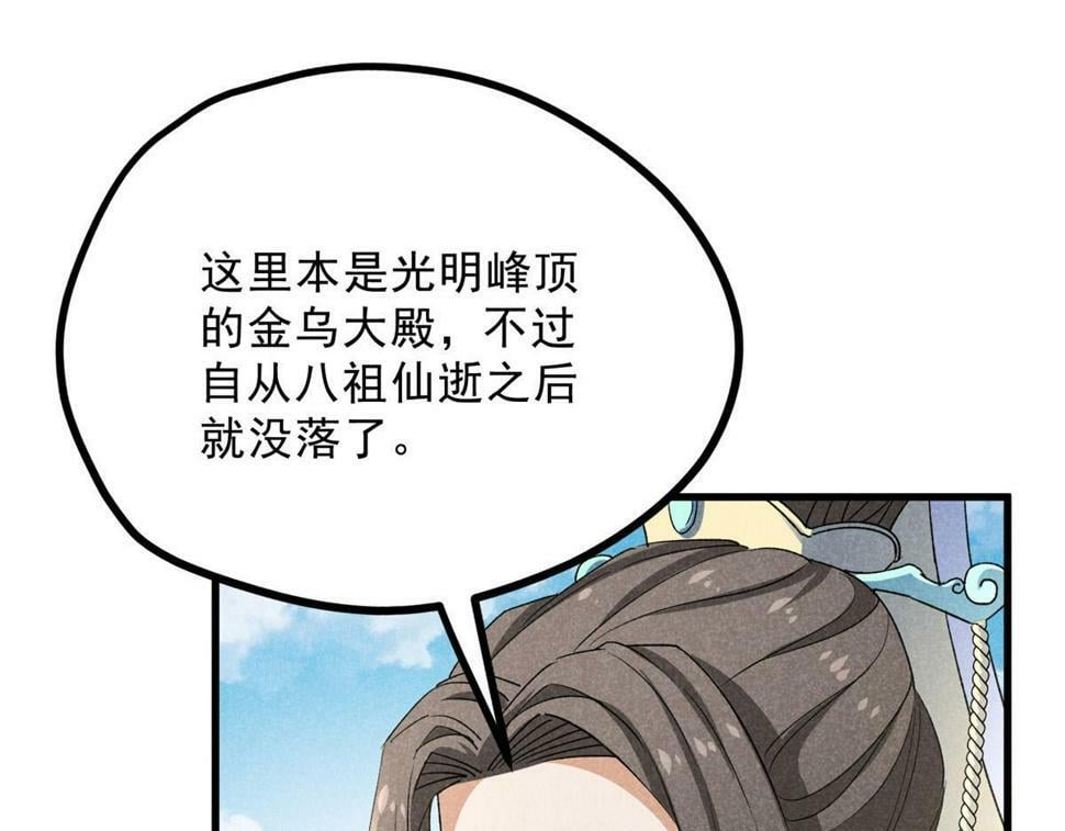 039 光明顶104