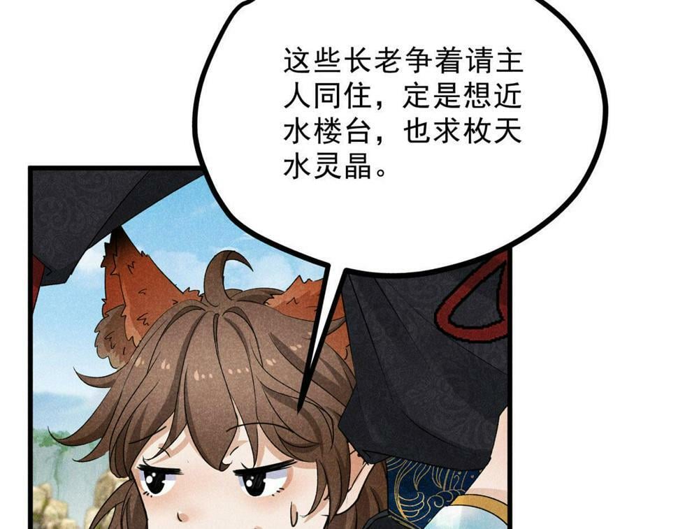 039 光明顶79