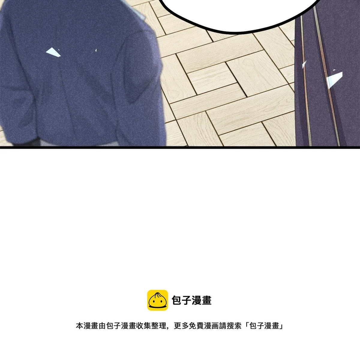 025 摊牌了99