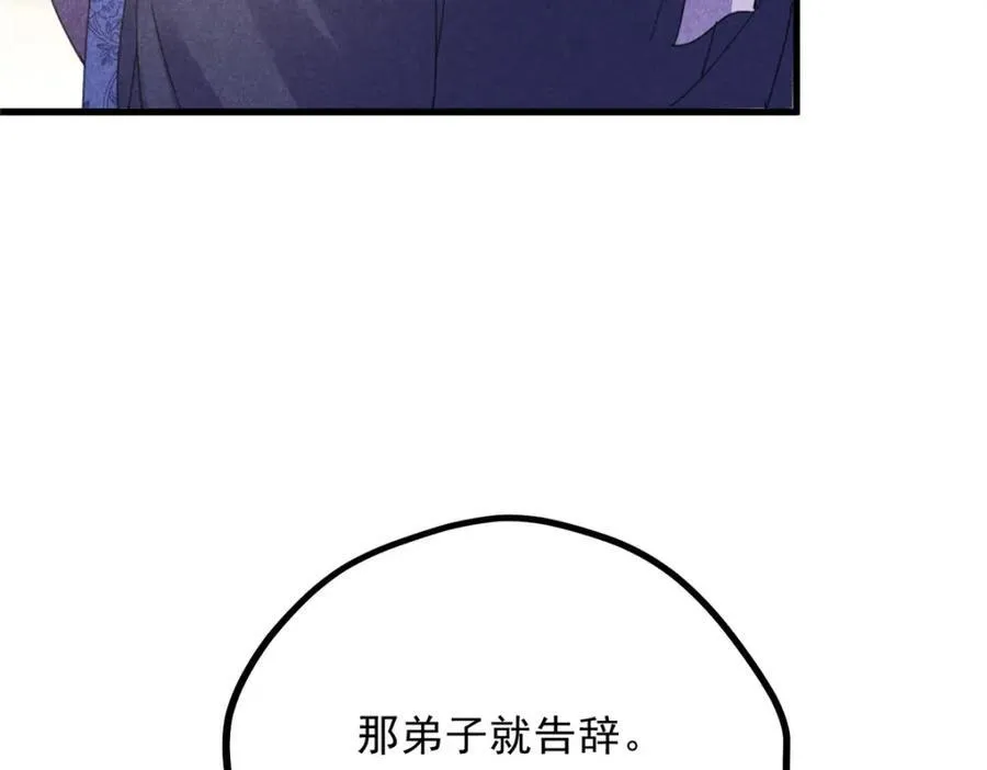 053109