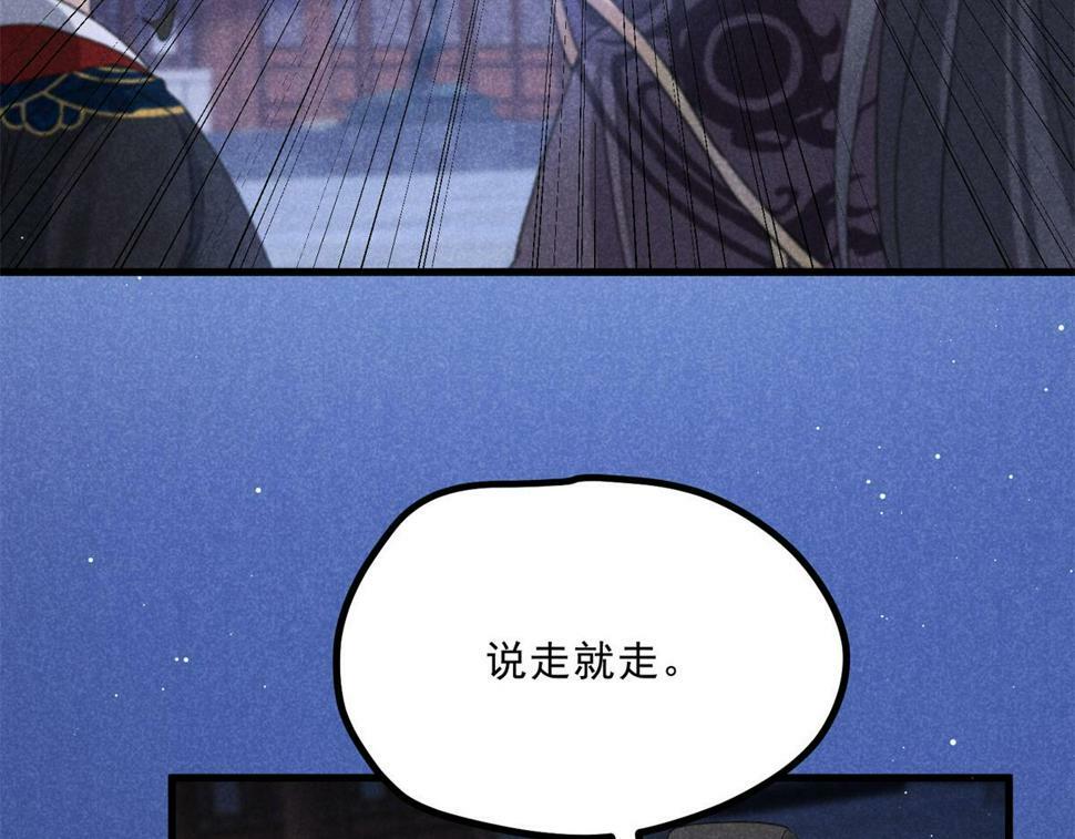 035 炼化鬼袍54