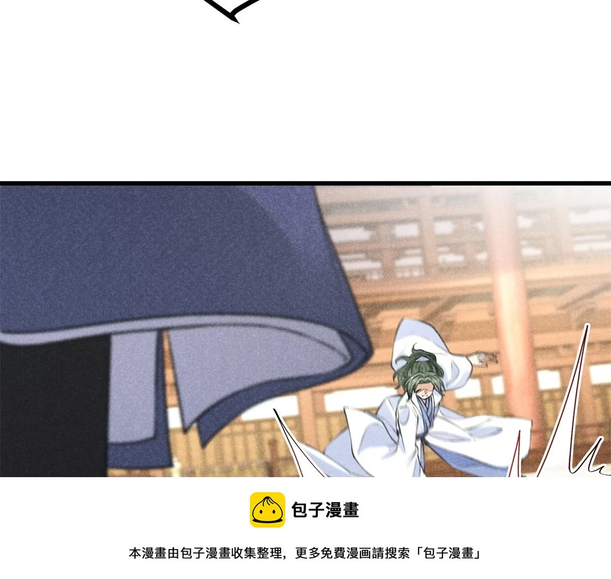 026 蛇妖49