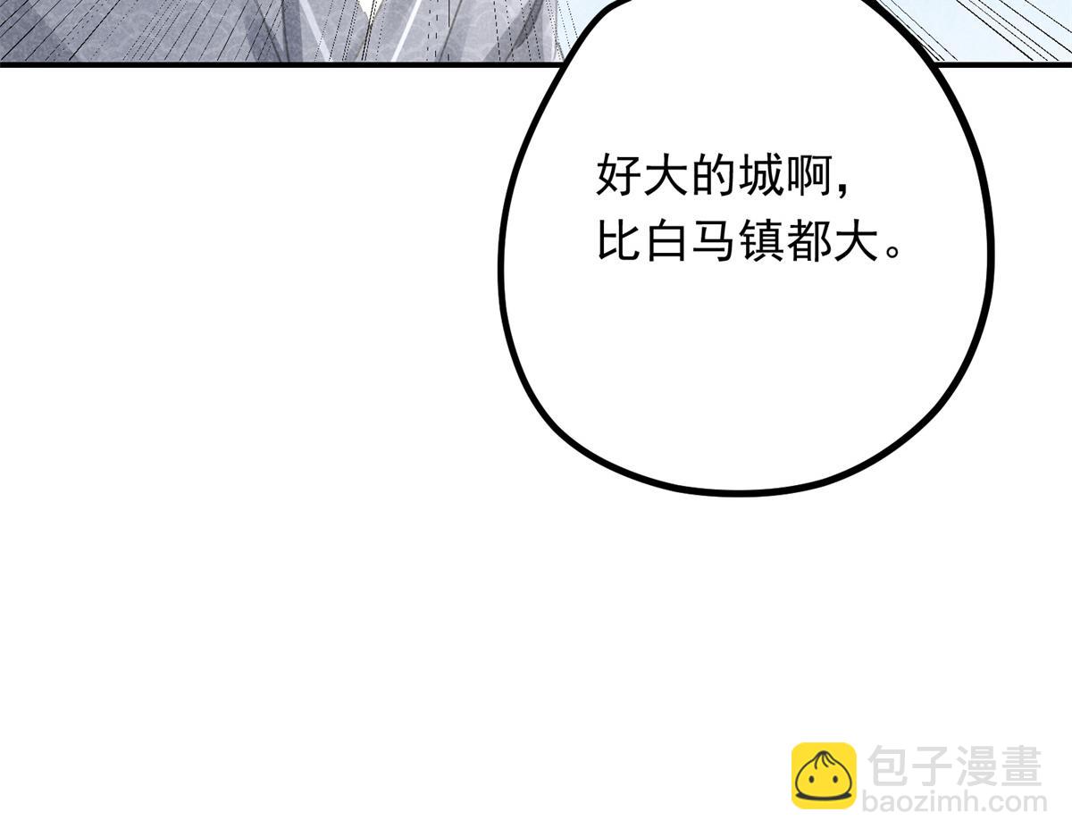 06 仙长的来历70