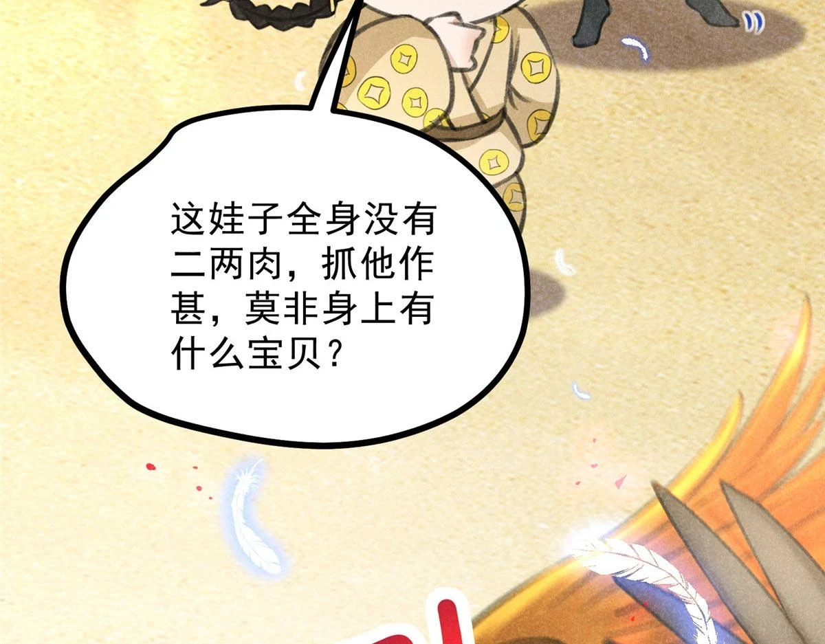 019  重出青灯境91