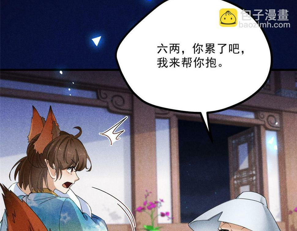032 猛鬼出笼8