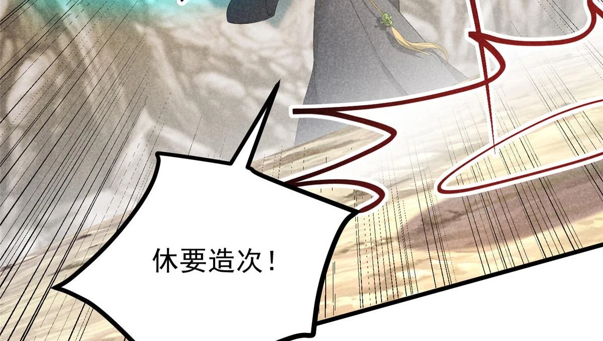 017 三尸12