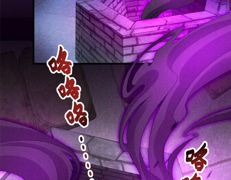 031 中计了！41