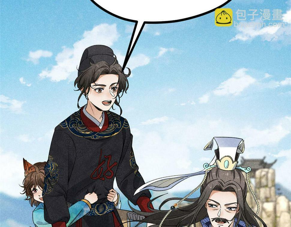 039 光明顶88