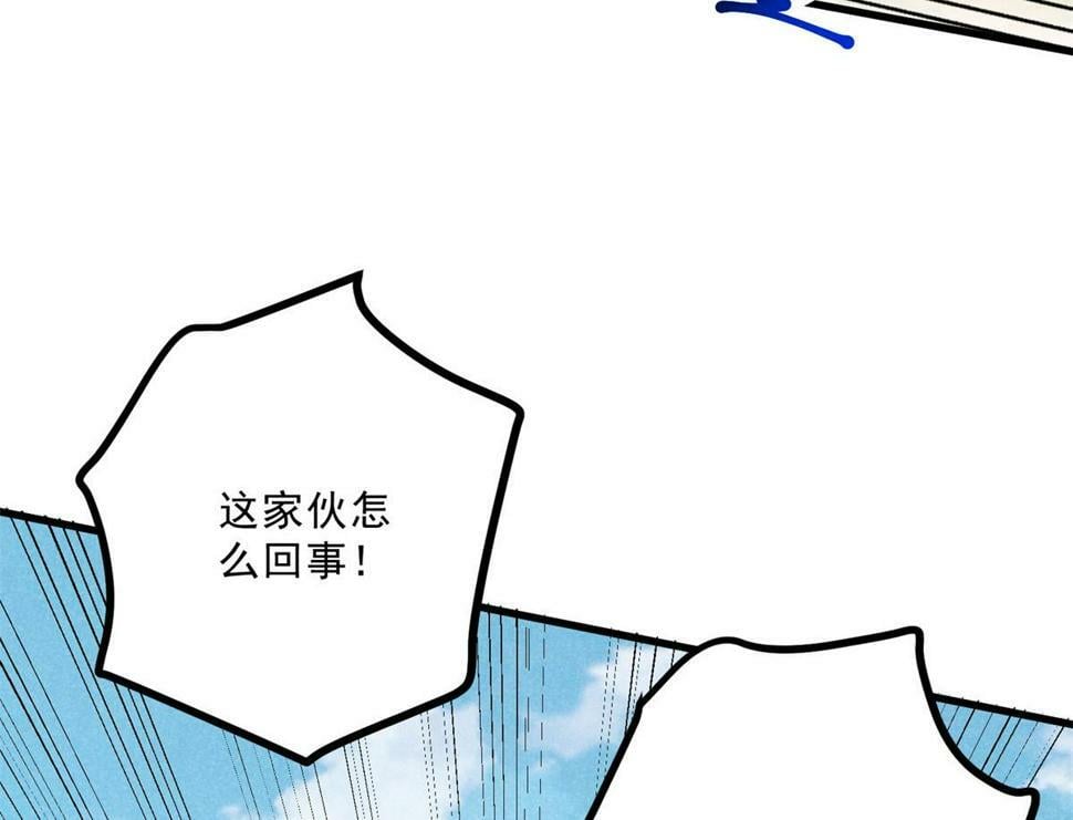 036 离山之境41