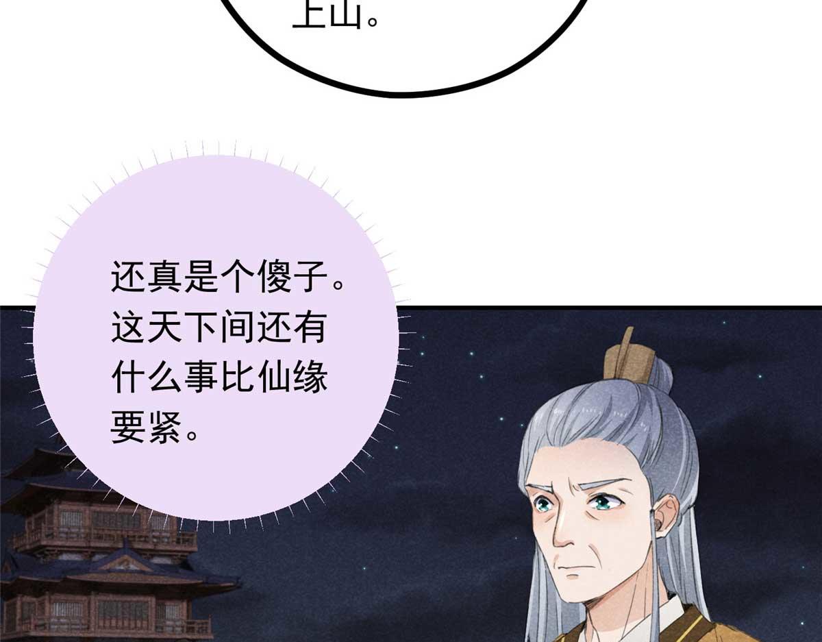02 怎么变卦了？！37