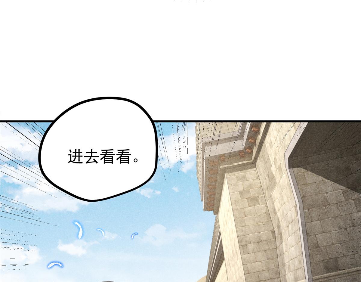 07 诡异四方城26