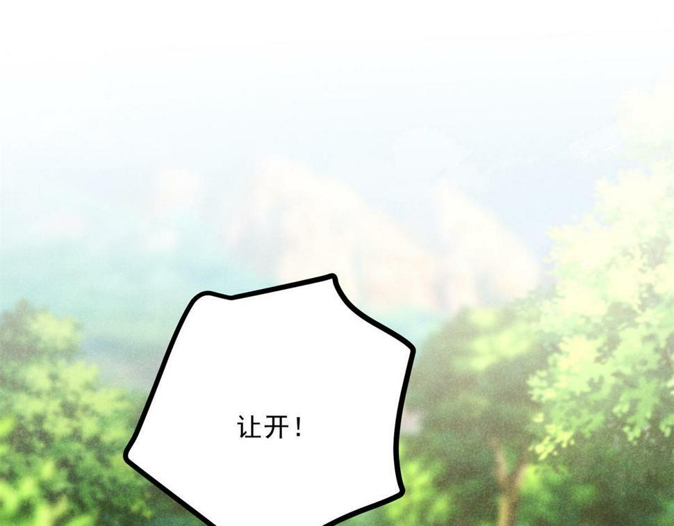 036 离山之境97