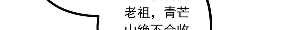 02 怎么变卦了？！63