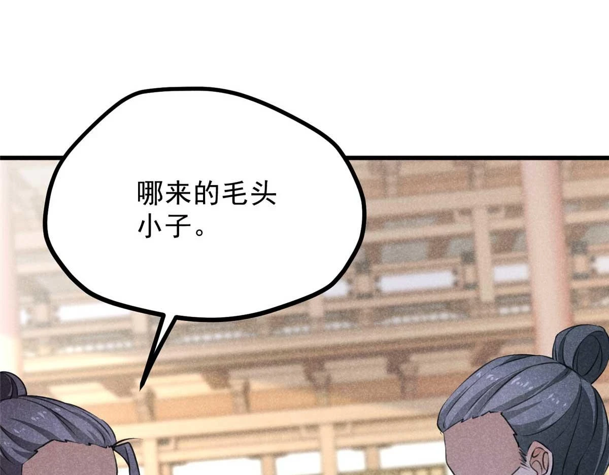024 宝贝我要了19
