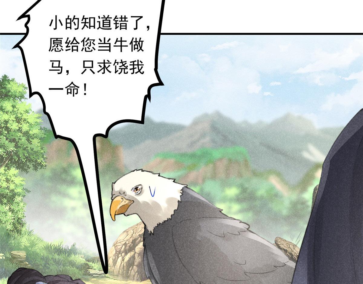 05 松鼠精37