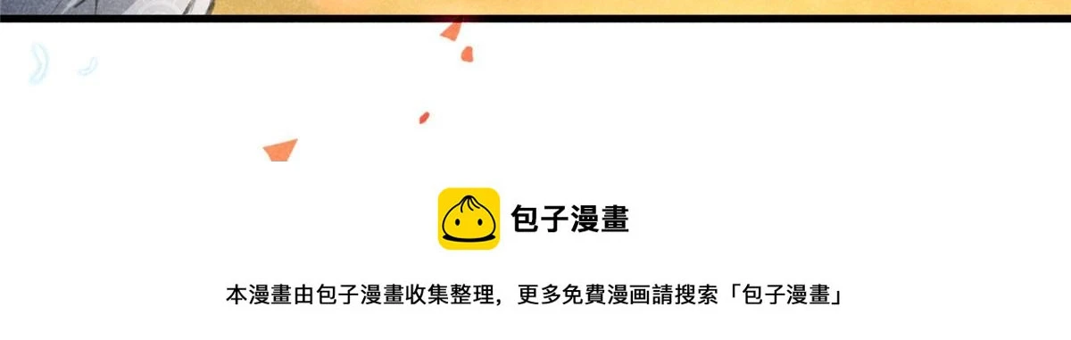 019  重出青灯境99