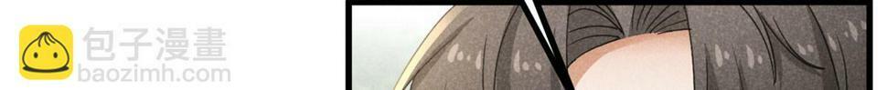 037 师叔？！93
