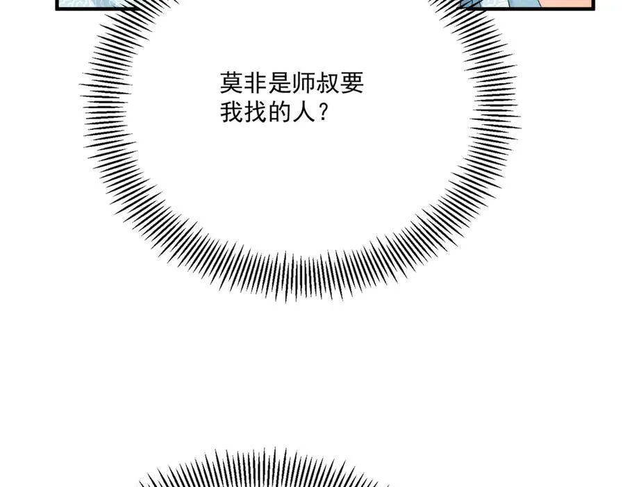 057 何方神圣62