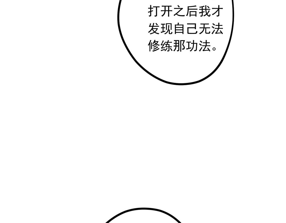 010 化外之境26