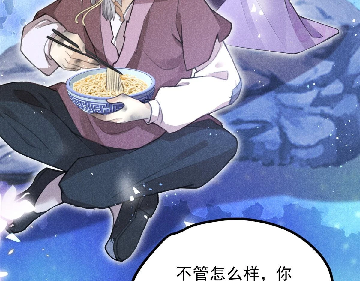 016 分身79