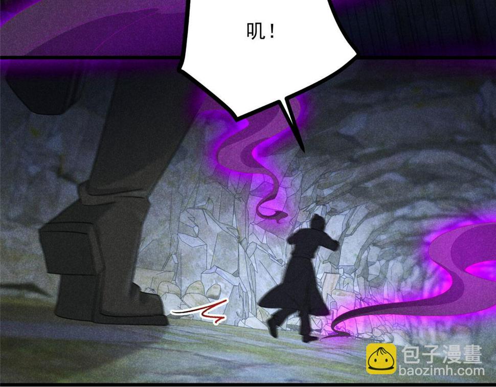 031 中计了！80