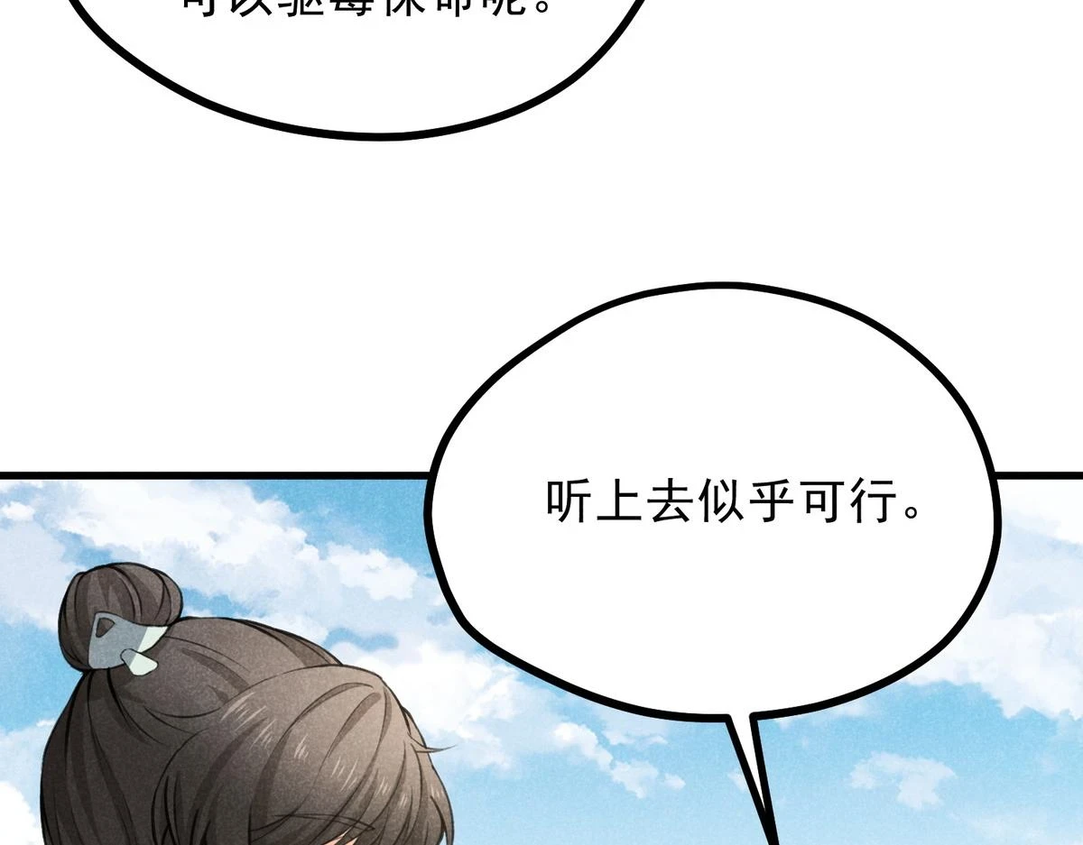 021 报恩24