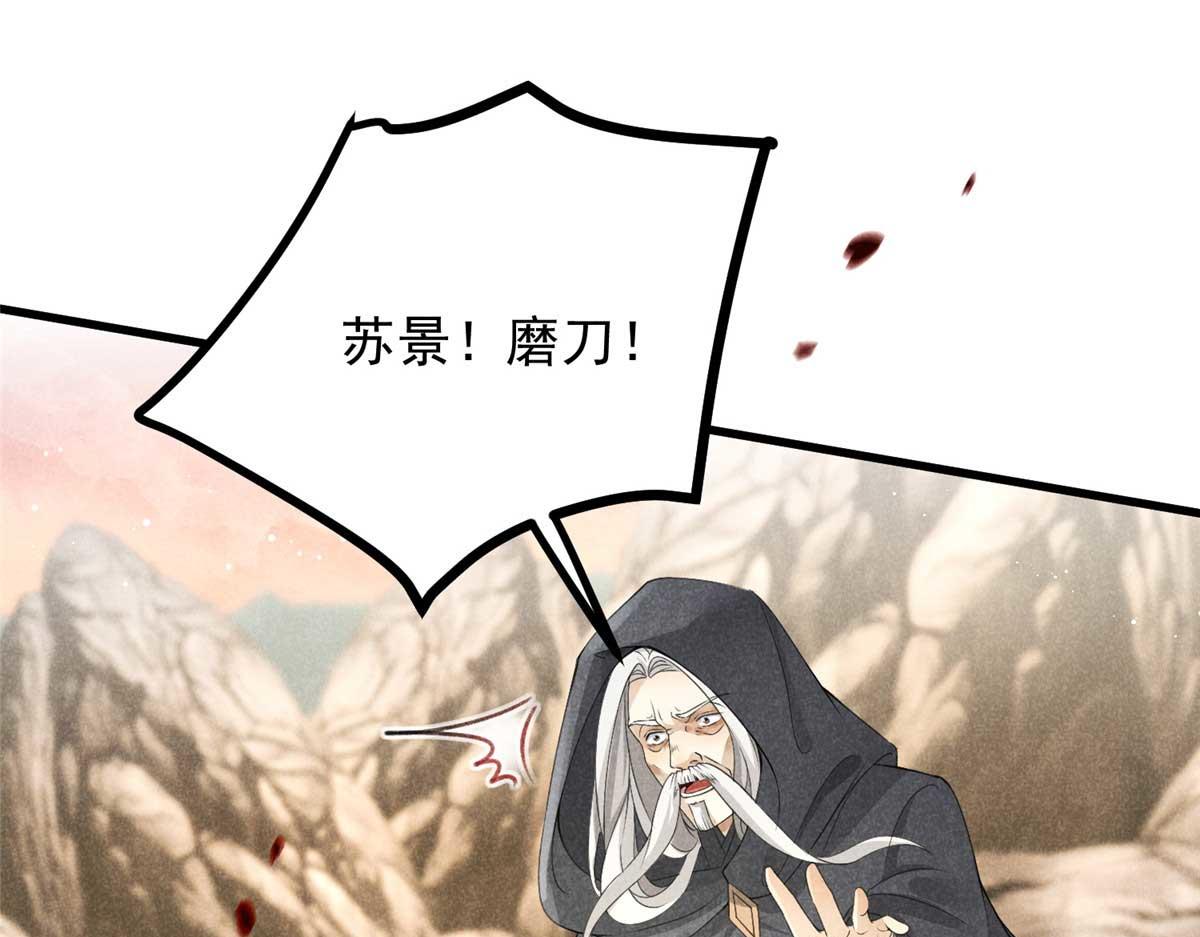 013 修习之法68