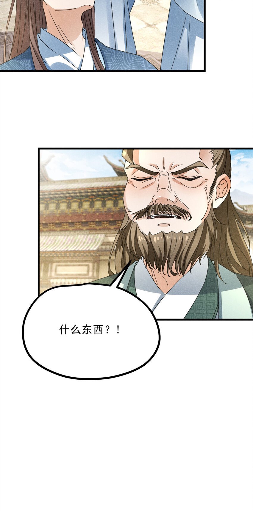 048 睡过头了20