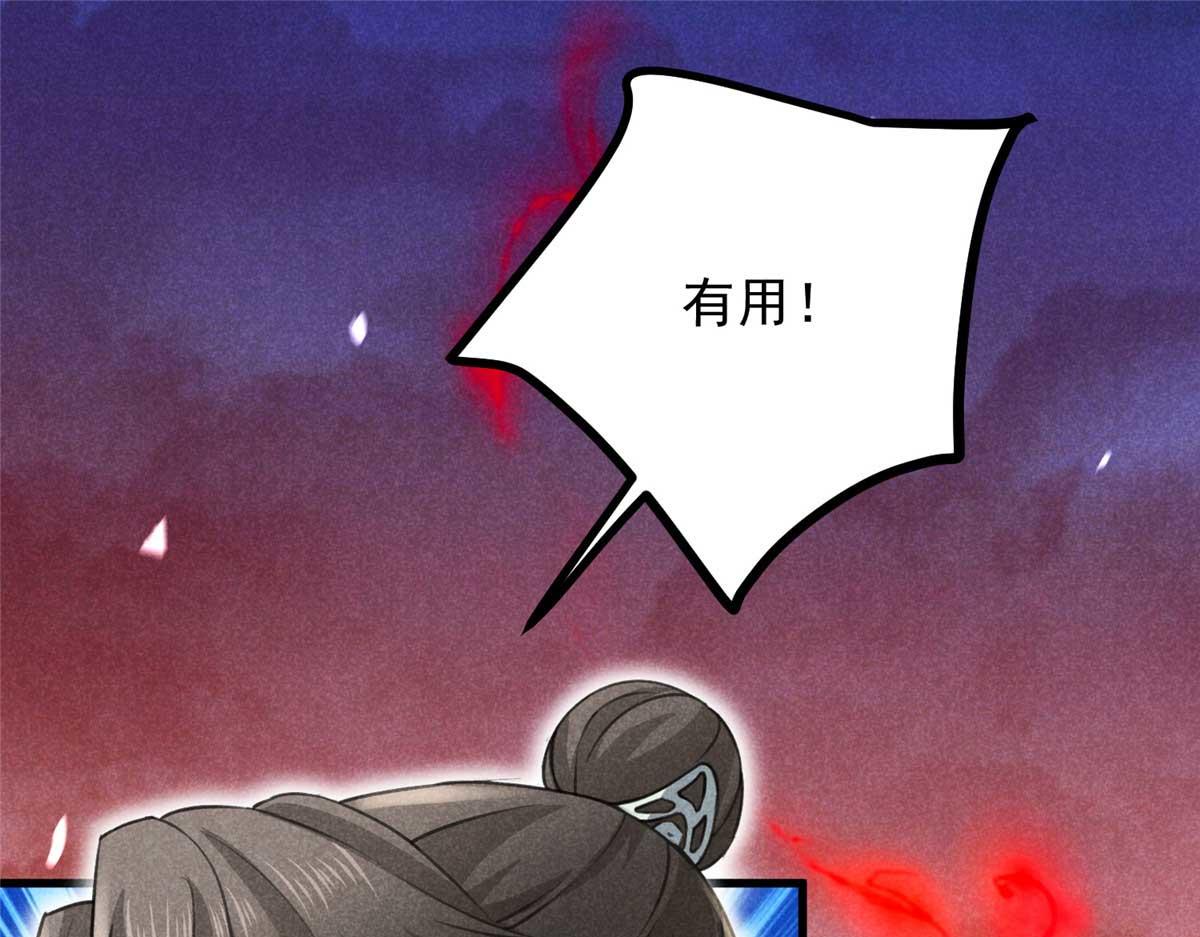013 修习之法92