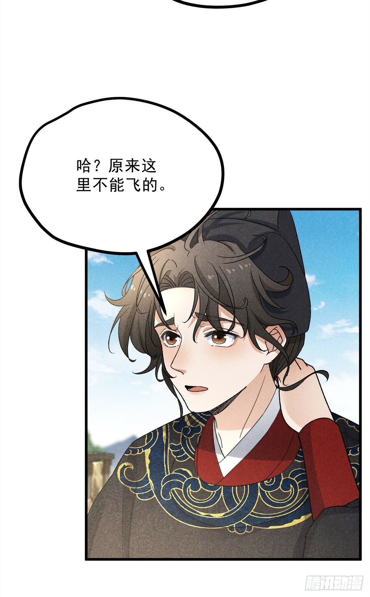 041 规矩26